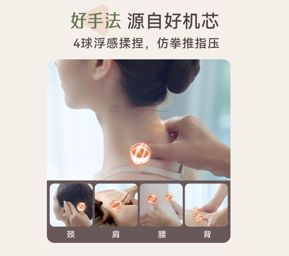 uCozy Lounge CN_Massage Tech_Banner 3_1