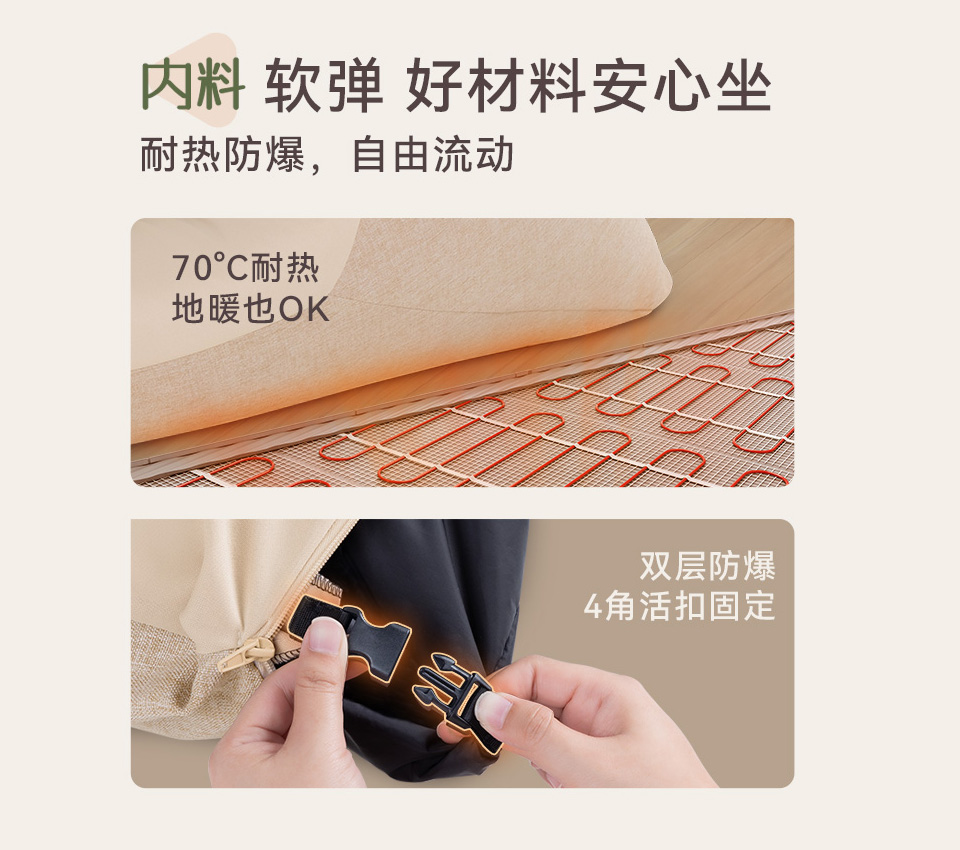 uCozy Lounge CN_Product Inner Material Banner 11-1