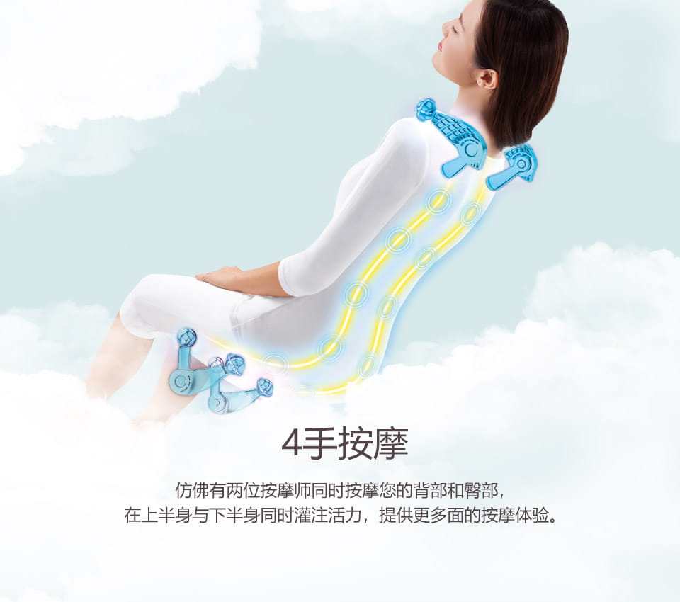 udivine-v-massage-chair-4-hand