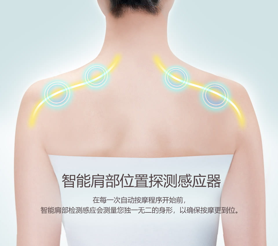 udivine-v-massage-chair-auto-detection