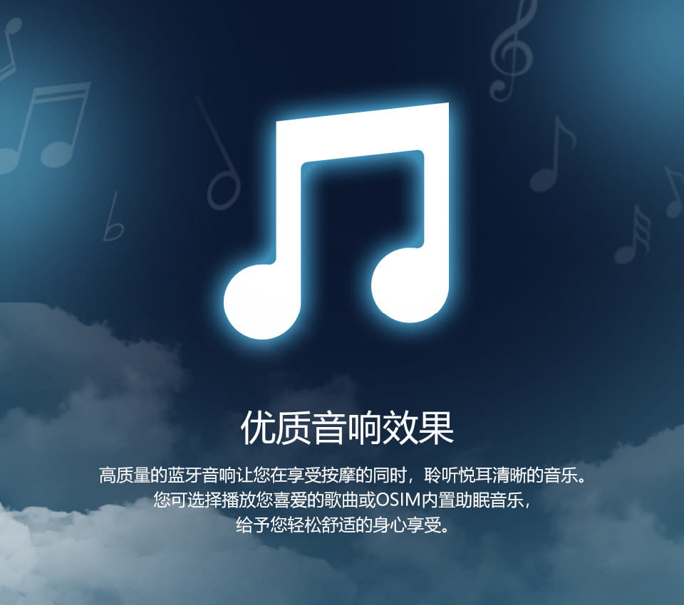 udivine-v-massage-chair-sound