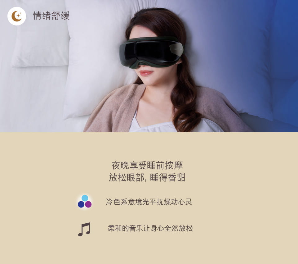 uGalaxy Sync _CN Banner 4-1