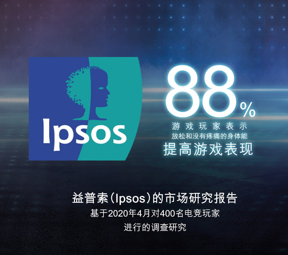 uthrone-gaming-chair-ipsos-02