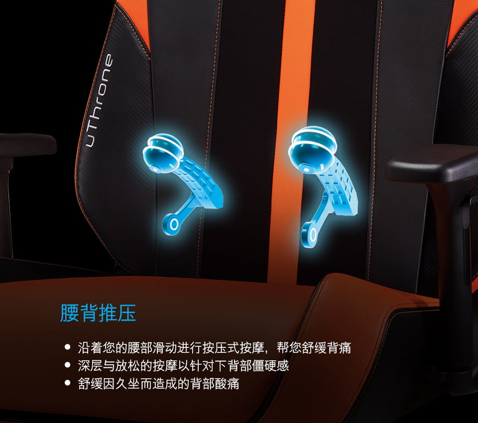 uthrone-gaming-chair-v-hand-02