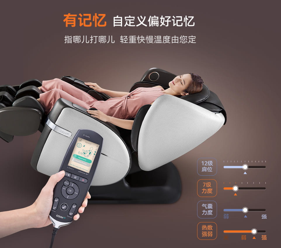uDivine V2 Massage Chair