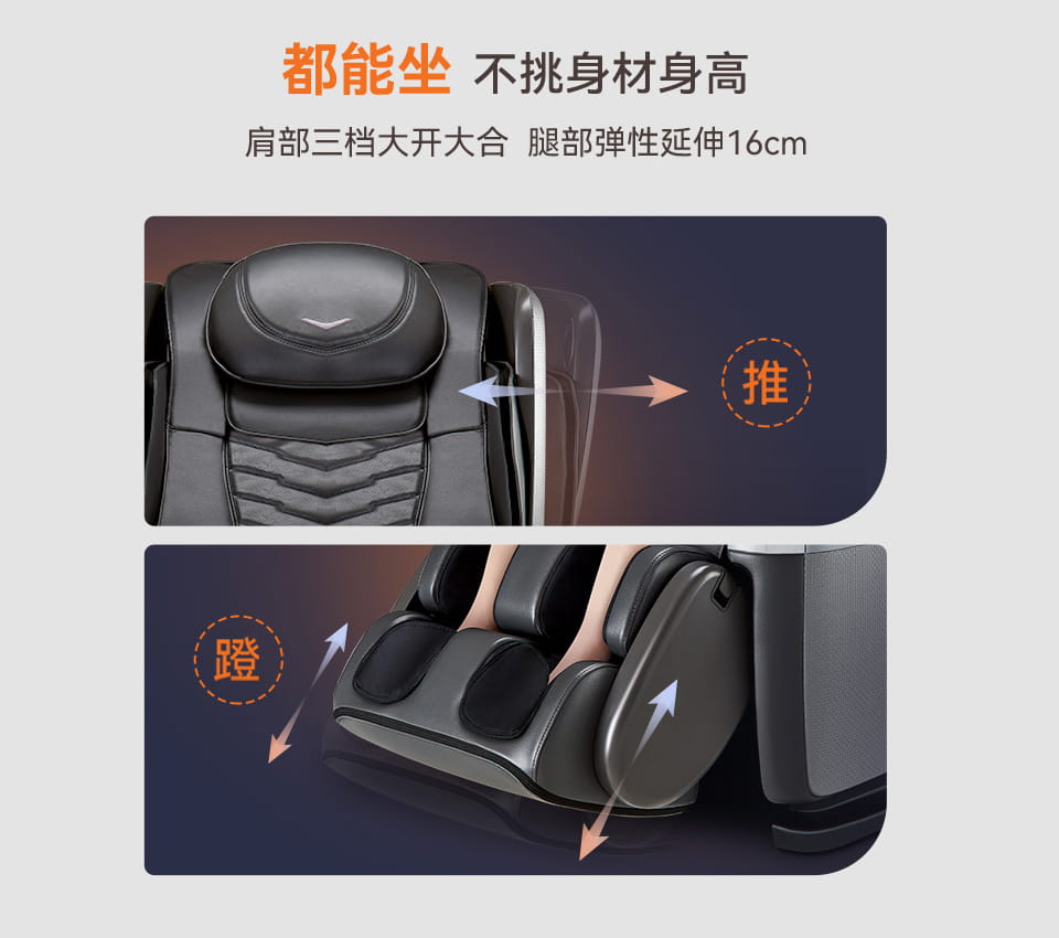 uDivine V2 Massage Chair