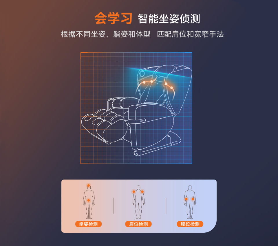 uDivine V2 Massage Chair